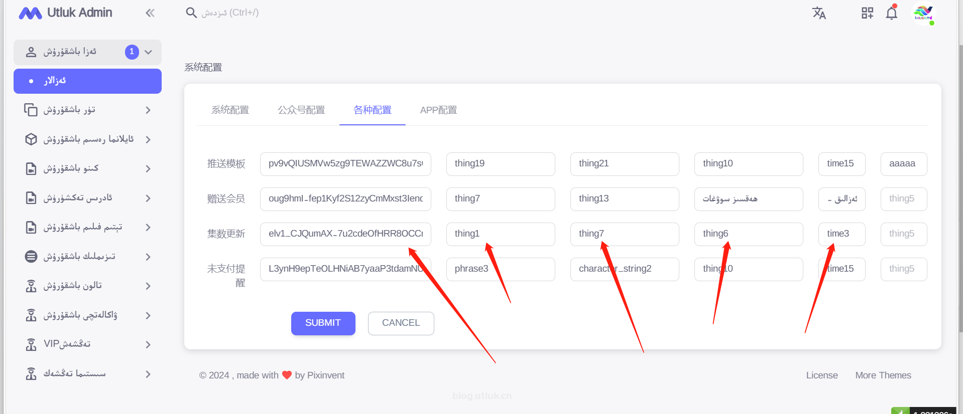 图片[6]-موبەن تەڭشەش-UTLUK博客